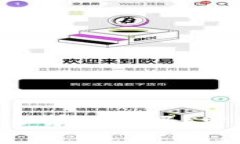 imToken可以存NEO吗？常见问