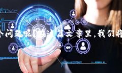 imToken钱包苹果版用不了的