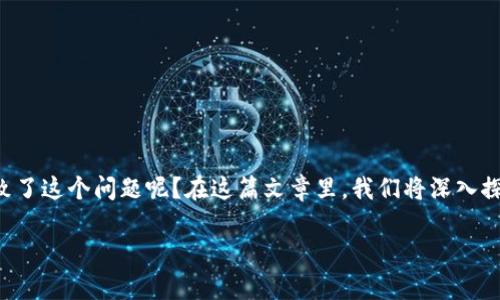imToken钱包苹果版用不了的情况可能让很多用户感到困惑和沮丧，特别是当你急需使用时。那么，是什么导致了这个问题呢？在这篇文章里，我们将深入探讨imToken钱包在iOS设备上无法正常使用的原因，并提供一些解决方案，帮助你顺利使用这款数字货币钱包。

为什么我的imToken钱包在苹果版无法使用？