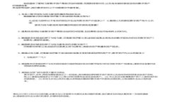 ImToken 是一款流行的数字资