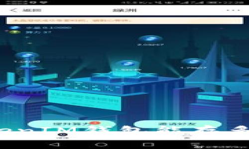 TokenTokenIM钱包能存多少个ETH？