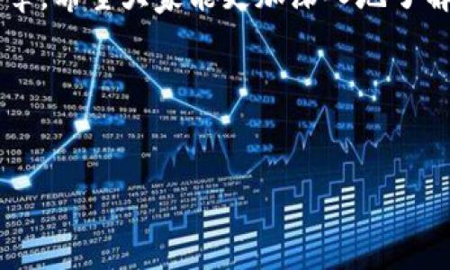 Wallet在手机哪里是一个非常实用的话题，尤其在现代社会中，手机钱包的应用越来越普及。我们常常会在生活中需要用到手机钱包，比如购物、乘坐公共交通、甚至是朋友之间转账。那么，究竟Wallet在手机的哪里可以找到呢？让我们一起来探讨一下这个问题，同时也来了解一些关于手机钱包的其他相关信息。

手机钱包的基本概念

什么是手机钱包
手机钱包其实就是一个数字化的支付工具，它允许用户通过手机进行各种金融交易。无论是线上购物、线下付款，还是转账收款，手机钱包都能为我们提供便捷的服务。现在市面上有许多不同的手机钱包应用，比如Apple Pay、Google Pay、支付宝和微信支付等。

Wallet在手机中的位置
对于这款应用来说，具体的位置会因手机的操作系统而异。在苹果手机（iPhone）中，Wallet应用通常是预装的，用户可以直接在主屏幕上找到它。如果没有在主屏幕上看到，可能需要向左滑出“应用库”，在里面搜索“Wallet”。在一些安卓手机中，可能没有名为span style=