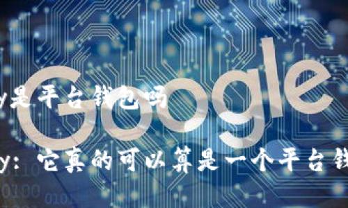 bitpay是平台钱包吗

Bitpay: 它真的可以算是一个平台钱包吗？