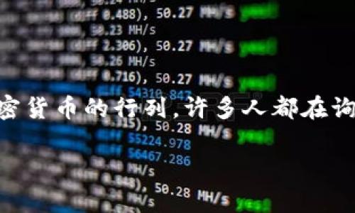 imToken 是一款非常流行的数字资产钱包，它为用户提供了便捷的数字货币管理服务。随着越来越多的人加入加密货币的行列，许多人都在询问如何从 imToken 提取他们的资产。那么，在这篇文章中，我们就来深入探讨一下一些常见的问题和提现的步骤。

imToken提现怎么操作？新手必看指南