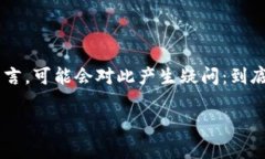 比特钱包同步时间是比特