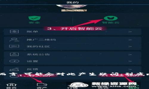 比特钱包同步时间是比特币用户在使用这款软件时，常常会遇到的一个话题。对于初学者而言，可能会对此产生疑问：到底比特钱包同步需要多久？影响同步速度的因素有哪些？是否有一些方法可以加快同步过程？

### 比特钱包同步时间会影响您的交易体验吗？