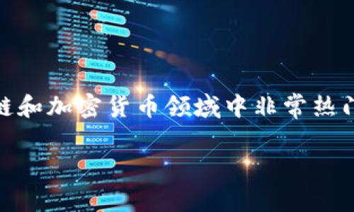 imToken 是一个知名的数字资产钱包，而提到的空投（Airdrop）和 DApp（去中心化应用程序）则是在区块链和加密货币领域中非常热门的话题。那么，imToken空投的DApp 是什么？它能为用户带来哪些好处呢？在这篇文章中，我们将一探究竟。

imToken空投的DApp到底有什么用？