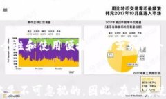 imToken售价：你到底应该花