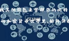 imToken 是一款广受欢迎的数