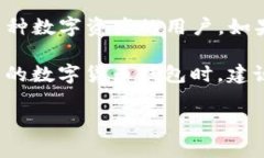 imToken 钱包是一个广受欢迎