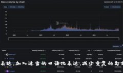 思考一个符合大众和，以