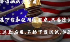 购宝钱包 是一款备受用户