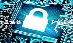 imToken 是一款广受欢迎的数