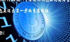 比特比钱包是一个广泛使