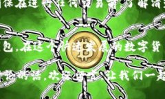 imToken钱包的转账费是许多