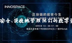 比特派钱包最新版本下载