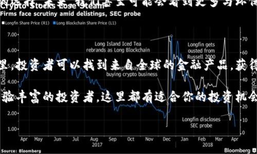 香港交易所（Hong Kong Stock Exchange，简称HKEX）是亚洲最大的股票市场之一，也是全球最重要的金融中心之一。它为投资者提供了一个多元化的交易平台，能够参与各种金融工具的交易，包括股票、债券、衍生品和其他金融产品。

香港交易所的历史与发展

香港交易所的历史可以追溯到19世纪末。当时，香港的股市是由一些独立的交易所组成的。随着伦敦和纽约的发展，香港逐渐形成了自己的金融市场。1986年，香港交易所正式成立，成为一个统一的市场平台，帮助各类投资者进行有效的资产配置。

为了便于理解，想象一下这就像一个大市场，有很多摊位，各类商品应有尽有。不同的公司在这里挂牌，投资者可以根据自己的需求选择所需的“商品”。这样一来，香港交易所就成为了一个极具活力的市场，吸引了全球的资金流入。

为什么选择香港交易所?

那么，为什么投资者宁愿选择在香港交易所进行交易呢？首先是它的国际化程度。香港作为亚洲的国际金融中心，拥有优越的地理位置以及良好的法律制度，这使得它成为连接中国与国际市场的桥梁。

其次，香港交易所的上市公司种类繁多，涵盖了从科技到地产、金融等多个领域。这对于投资者来说，提供了丰富的投资选择。在这里，不同的企业代表了不同的投资机会，无论你是保守型还是激进型投资者，都能找到适合自己的投资标的。

香港交易所的交易机制

在香港交易所，交易机制既简单又高效。投资者可以通过券商、银行等金融机构进行交易，一般采用电子交易的方式。时间上，香港交易所每天的交易时间从上午9点至下午4点，期间还设有午间休市。

此外，香港交易所还推出了多种衍生产品，比如期货和期权，帮助投资者进行风险管理。许多人会想：“如果市场波动，我该如何保护我的投资？”这里的衍生品恰好为投资者提供了良好的对冲工具。

香港交易所的监管与透明度

当然，作为一个稳健的金融市场，香港交易所有其严格的监管机制。香港证监会负责对市场进行监督，确保交易的公平性和透明度。投资者在这里可以更加放心地投资，因为市场的规则和法律会保护他们的权益。

监管的透明度是吸引国际投资者的重要原因之一。你就像在一个安全的环境中购物，知道所有的交易都是规范的，所有的商品都是经过严格检查的，这样你就能轻松安心的做出你的购买决策。

香港交易所的未来展望

展望未来，香港交易所依然充满潜力。随着中国大陆的不断开放，越来越多的国际公司选择在香港上市。再加上科技的发展，香港交易所也在不断引入新的交易产品和服务，以满足投资者的多样化需求。

例如，近年来，香港交易所也在积极布局绿色金融领域，为那些关注可持续投资的投资者提供了良好的选择。未来，我们甚至可能会看到更多与环保、绿色科技相关的上市公司出现在市场上。

总结

总的来说，香港交易所不仅仅是一个交易普通股票的地方，它更是一个充满机会和挑战的市场。在这里，投资者可以找到来自全球的金融产品，获得丰富的投资体验。

所以，综上所述，如果你有投资需求，香港交易所一定是你值得关注的平台之一。无论是初学者还是经验丰富的投资者，这里都有适合你的投资机会。

香港交易所, 金融市场, 投资, 股票, 交易平台/guanjianci