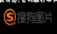 比特币轻钱包 是一种简化