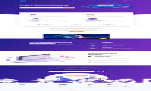 : imToken钱包究竟靠谱吗？用户使用体验揭秘