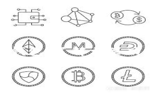 ltc 钱包查询是连接用户和数字货币世界的重要工具。在今天的内容中，我们将深入探讨如何查询你的 Litecoin（LTC）钱包，了解相关功能，以及确保你能够安全、迅速地进行查询。无论你是新手还是有经验的用户，这里都有一些实用的信息和建议分享给你。

 如何高效安全地查询你的 LTC 钱包？