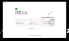 比特币转入imToken后能查到