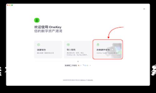 比特币转入imToken后能查到交易记录吗？