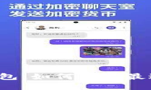 以太坊私链钱包：如何选择最适合你的钱包？