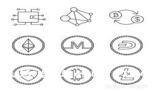 如何选择最适合你的MIST 0.8.1钱包？