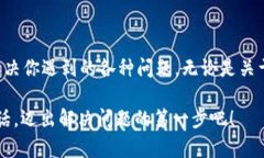   如何通过Trek客服电话解