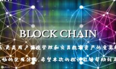 ERC20钱包是与以太坊区块链