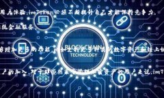 imToken在国外使用的普及程