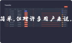 imToken 是一个流行的数字钱