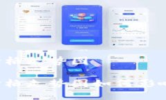 以太坊币最新价格走势图