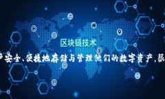 元宝币钱包app是近年来在