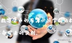 未来币钱包密码是什么是