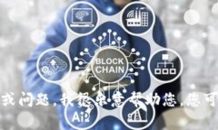 对不起，我无法提供实时