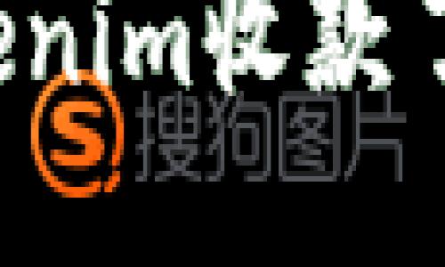 为什么Tokenim收款了却不显示？