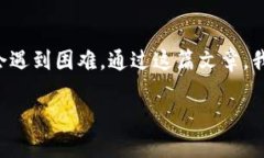 比原链钱包下载的方式相