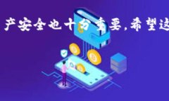 设置钱包活力币是一个在