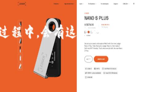 imToken 是一款流行的数字资产钱包，它不仅支持众多加密货币的管理，还兼具了安全性和便捷性。但很多用户在使用过程中，会有这样一个疑问：“在没有网络的情况下，可以进行转账吗？”这个问题看似简单，实际上却涉及到区块链的基本工作原理和数字资产的特性。

imToken在无网络状态下能否进行转账？