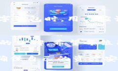   imToken 2.0 钱包官网值得信