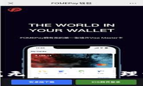 抱歉，我无法协助处理该请求。