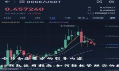 以下是一个符合您要求的