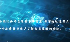 如何计算 TRX 转账手续费？