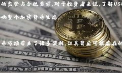 USDT（Tether）是一种与美元