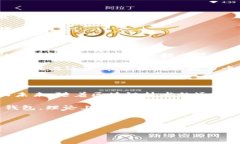   imToken 1.2.1：这款数字货