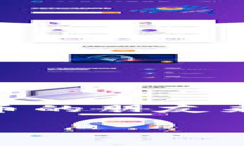波场TRC20收款地址怎样建立是许多想要参与波场网络的用户最关心的问题之一。对于那些刚接触加密货币的朋友来说，开始一段新的旅程可能会让人感到困惑。那么，让我们来一步步揭开波场TRC20收款地址的建立过程吧。

如何轻松建立波场TRC20收款地址？