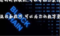 baoji_TAG货币兑换imtoken提现