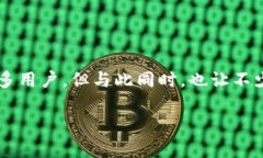 imToken钱包掉了怎么找回是