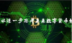 中本聪是比特币的创造者